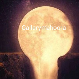 Telegram profile photo for گالری ماهورا