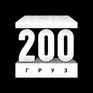Telegram profile photo for ГРУЗ 200 ВСУ 21+