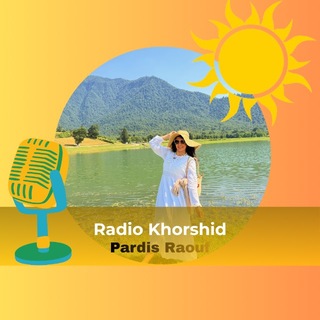 Telegram profile photo for Pardis_Raouf🎙🌞