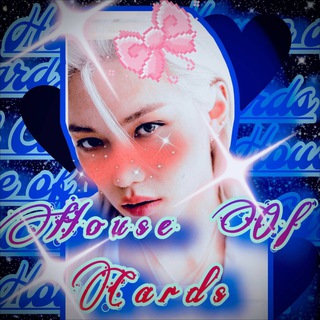 Telegram profile photo for 💙 𝓗𝓸𝓾𝓼𝓮 𝓸𝓯 𝓒𝓪𝓻𝓭𝓼 💙
