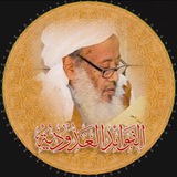 Telegram profile photo for الفوائِد العَدُّودِيَّة