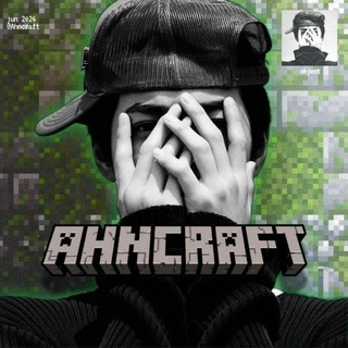 Telegram profile photo for AHNCRAFT: Loot Runs Live—Map Your Waypoints, 02:00.