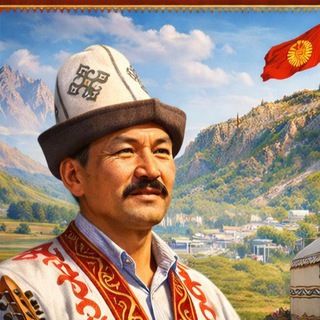 Telegram profile photo for Новости Кыргызстана | Жаңылыктар