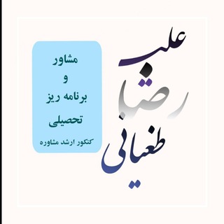 Telegram profile photo for کنکور ارشد مشاوره