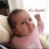 Telegram profile photo for خربشات من الواقع الحياه اليوميه