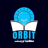 Telegram profile photo for مكتبة اوربت - Orbit