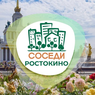 Telegram profile photo for СОСЕДИ Ростокино