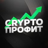 Telegram profile photo for Crypto профит | NFT подарки | Стикеры