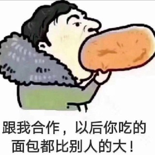 Telegram profile photo for 承接各类项目