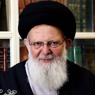 Telegram profile photo for آیتاللهالعظمی حسینی زنجانی