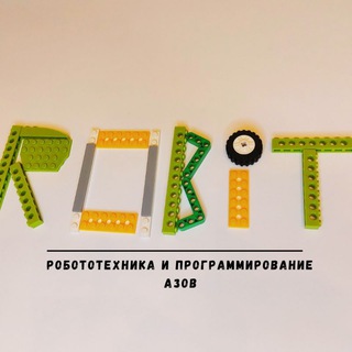 Telegram profile photo for Программирование Азов и робототехника