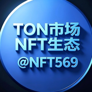 Telegram profile photo for NFT商行|叽叽喳喳|Official|Channel