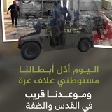 Telegram profile photo for طوفان الأقصى