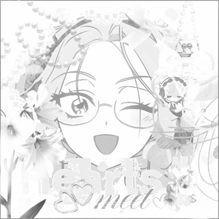 Telegram profile photo for @ 𝐡𝐞𝐚𝐫𝐭𝐬 𝐦𝐞𝐞𝐭 !