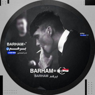 Telegram profile photo for ثقتي 🫶