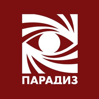 Telegram profile photo for Кинокомпания ПАРАДИЗ