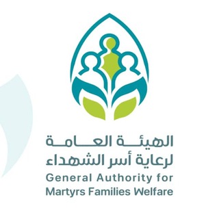 Telegram profile photo for الهيئة العامة لرعاية أسر الشهداء - تعز