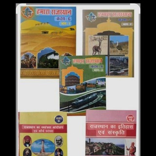 Telegram profile photo for RBSE 6-10 book MCQ