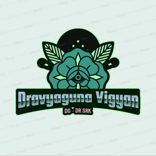 Telegram profile photo for 🌿☘🍀Dravyaguna Vigyana🍀☘🌿