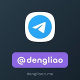 Telegram profile photo for @dengliao 等聊