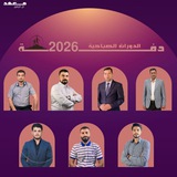 Telegram profile photo for معهد تل الزهور لدورات التقوية