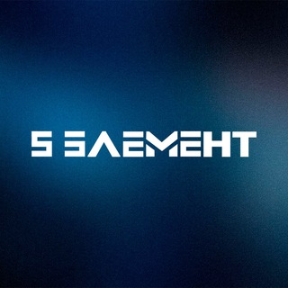 Telegram profile photo for НОЖИ | 5 ЭЛЕМЕНТ |