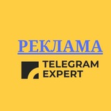 Telegram profile photo for 📲РЕКЛАМА В ТЕЛЕГРАМ КАНАЛАХ ОФИЦИАЛЬНО⚡️