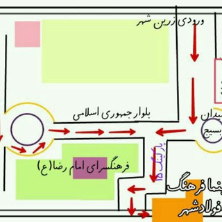 Telegram profile photo for سینما فرهنگ فولادشهر