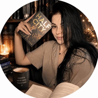 Telegram profile photo for Даш, за книгу дашь?