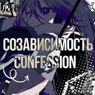 Telegram profile photo for созависимость || переходник