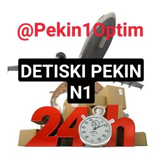 Telegram profile photo for Detiski Pekin N1 🇨🇳🇨🇳