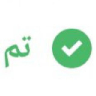 Telegram profile photo for 1exbet En Linge تم دفع