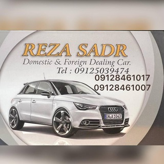 Telegram profile photo for رضا صدر