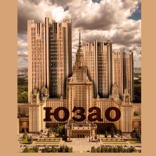 Telegram profile photo for Дикий ЮЗАО 👾