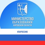 Telegram profile photo for Образование_43