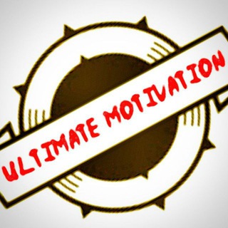 Telegram profile photo for Ultimate Motivation