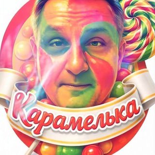 Telegram group profile photo for Чат Бесплатного канала
