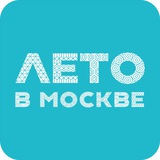 Telegram profile photo for Лето в Москве