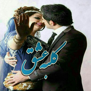 Telegram profile photo for ـཊٜٜٜٜٜ۪ٜ۪ٜٜ۪⃕⃔ཏັکـٜٜ۪ٜ۪ٜ۪ٜ۪ٜٜـ۪ٜ۪ٜ۪ٜٜٜٜٜـ۪ٜ۪ٜ۪ٜ۪۪ٜـ۪ٜ۪ٜٜٜٜلبـ۪ٜ۪ٜٜ۪ـ۪ٜٜٜـ۪ٜ۪ـٜ۪ـٜه عشــــق🏡