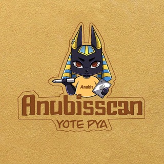 Telegram profile photo for Anubis New App အပိုင်းသစ်များ