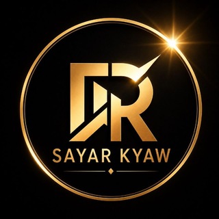 Telegram profile photo for 👑 SAYAR KYAW FOOTBALL COMMUNITY