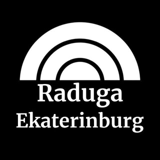 Telegram group profile photo for Raduga Екатеринбург