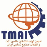 Telegram profile photo for TMAIPress