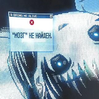 Telegram profile photo for Щитпост стейка