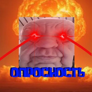 Telegram profile photo for Опросы от JaponLamvor