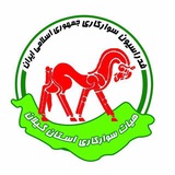 Telegram profile photo for هيأت سواركارى گيلان