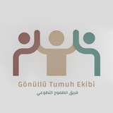 Telegram profile photo for فريق الطموح التطوعي