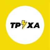 Telegram profile photo for Труха⚡ Миколаїв