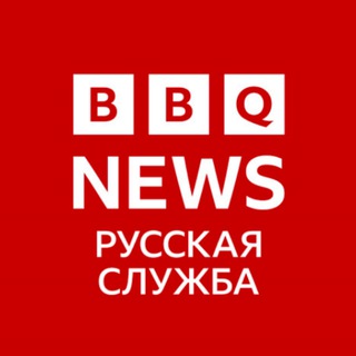 Telegram profile photo for BBQ News - Русская служба 🇷🇺