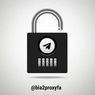 Telegram profile photo for پروکسی | V2RAY | فیلترشکن